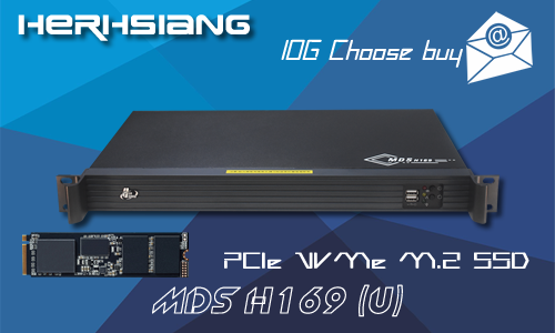 MDS 1U 郵件伺服器