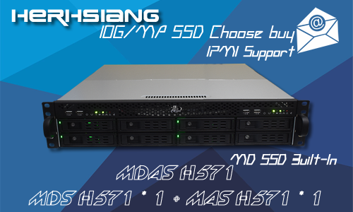 MDAS 2U 1郵件1歸檔伺服器