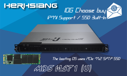 MDS 1U 郵件伺服器