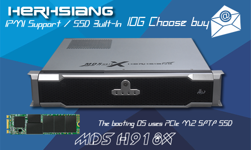 MDS 2U 郵件伺服器